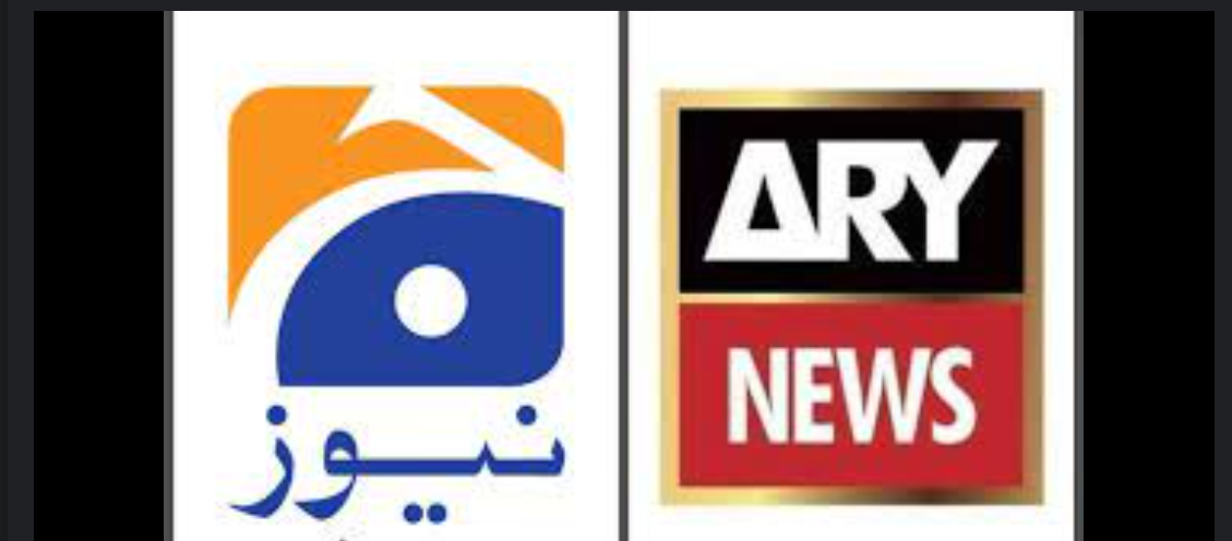 ary geo