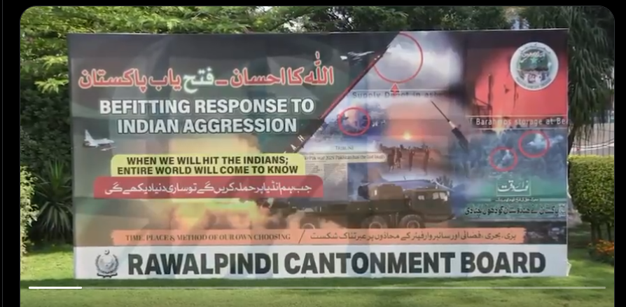 یوم تشکر کے موقع پر راولپنڈی کینٹ بورڈ کی پرچم کشائی تقریب