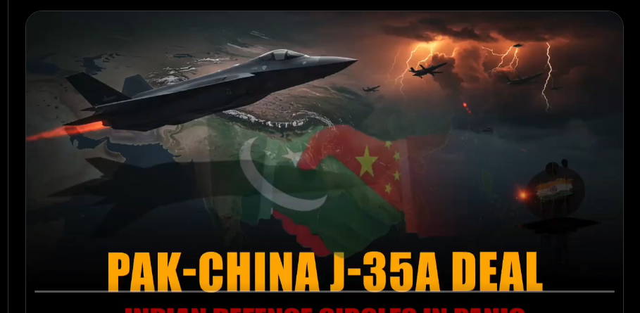 بھارت تو”وڑ” گیا،چین اور پاکستان کی گلگت میں مشترکہ J-35A لڑاکا طیارے کی پہلی کامیاب پرواز