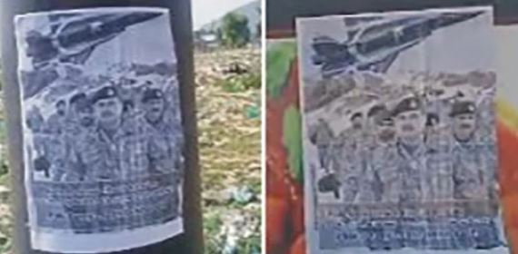 مقبوضہ کشمیر میں  آپریشن بنیان مرصوص کے پوسٹرز لگ گئے