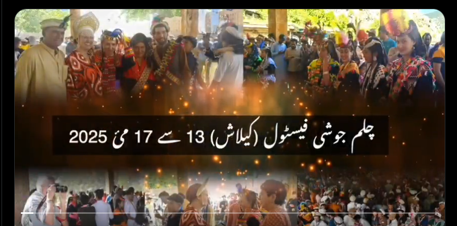 کیلاش قبیلے کا تین روزہ قدیم مذہبی اور ثقافتی تہوار "چلم جوشی” اختتام پذیر