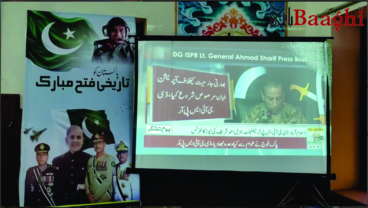 ننکانہ صاحب: افواجِ پاکستان کو خراجِ تحسین، ضلعی تقریب و ریلی، فضا نعرہ تکبیر سے گونج اٹھی