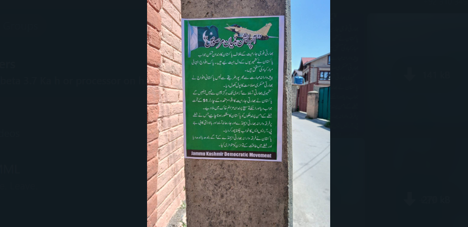 بنیان مرصوص کی کامیابی،مقبوضہ کشمیر میں پاک فوج کے حق میں پوسٹر لگ گئے
