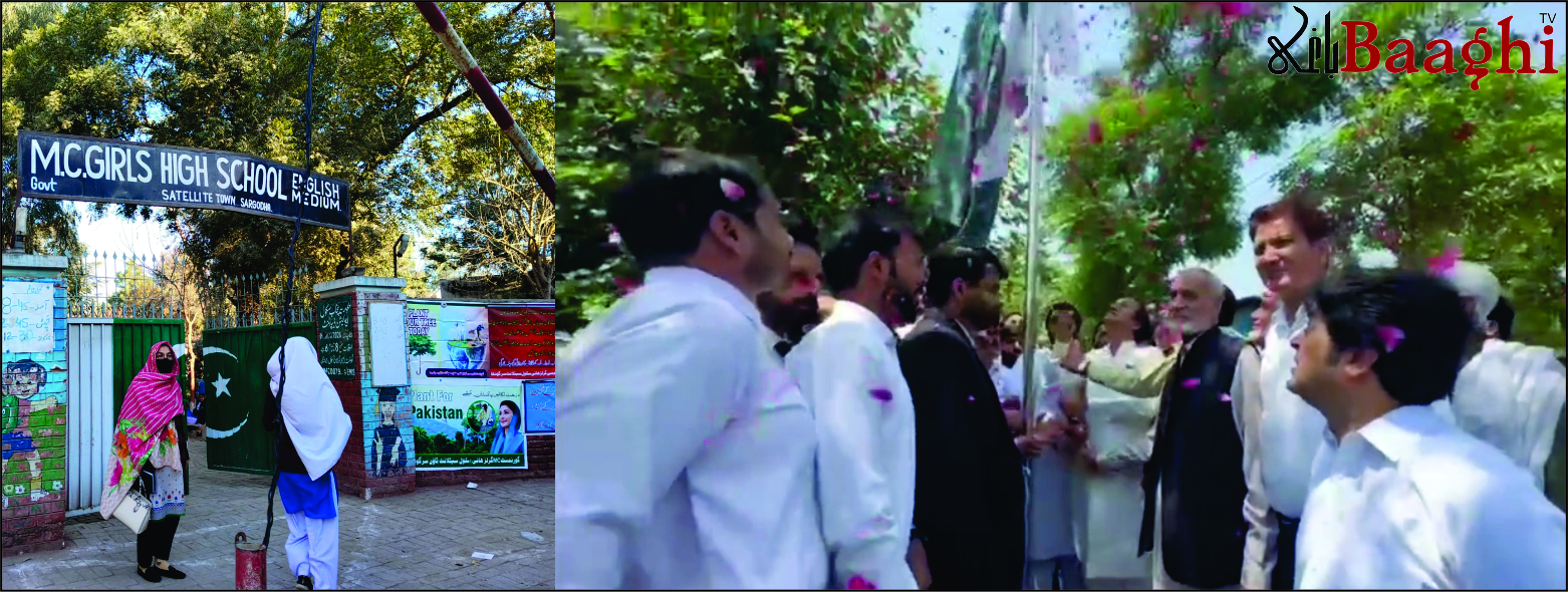 سرگودھا ، ڈسکہ: آپریشن بنیان مرصوص کی فتح پر تقاریب، پاک فوج سے اظہار یکجہتی و محبت