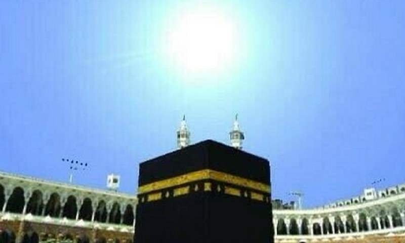 سورج بیت اللہ کے عین اوپر ہو گا، قبلہ رخ کا تعین کیا جاسکے گا