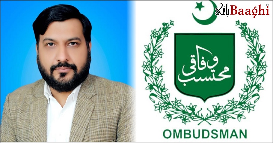 ڈیرہ غازی خان: ڈاکٹر محمد زاہد ملک ساؤتھ پنجاب کے لیے وفاقی محتسب کے کوآرڈینیٹر مقرر