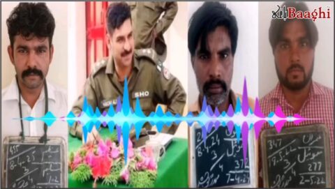 گوجرہ:  منشیات فروشی ،پولیس کی مبینہ سرپرستی کا انکشاف ،آڈیو وائرل، تاجران کا آئی جی سے نوٹس کا مطالبہ