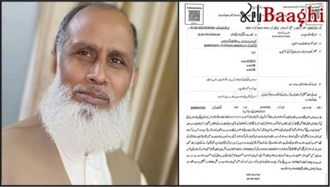 گوجرانوالہ: اسلامیہ کالج گراؤنڈ میں ہوائی فائرنگ، مقدمہ درج