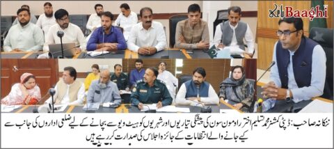 ننکانہ:مون سون و ہیٹ ویو سے نمٹنے کیلئے ڈپٹی کمشنر کی زیر صدارت اجلاس، اہم فیصلے