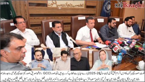 وفاقی بجٹ پر تحفظات، ملک بھر کے چیمبرز آف کامرس کا متحدہ احتجاج