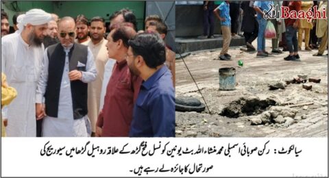 سیالکوٹ: ایم پی اے منشاء بٹ کا روہیل گڑھا کادورہ، سیوریج مسائل پر برہمی، ترقیاتی کام تیز کرنے کی ہدایت