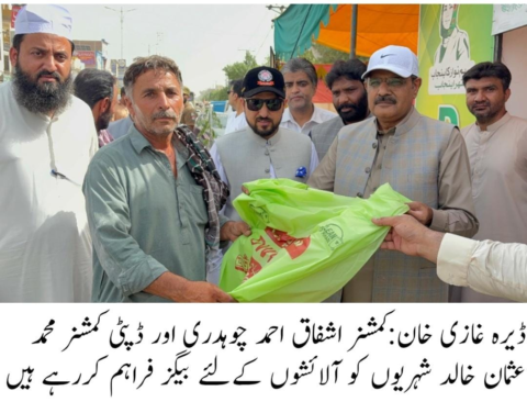 مانہ احمدانی: انتظامیہ کی نااہلی کا نیا باب،عیدالاضحیٰ پر صفائی کا فقدان،عوام میں شاپر بھی تقسیم نہ ہوئے