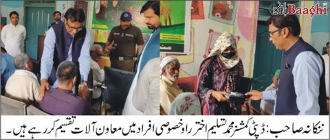 ننکانہ : خصوصی افراد میں معاون آلات کی تقسیم، 27 مستحقین مستفید