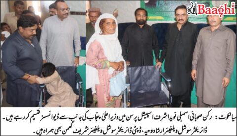 سیالکوٹ: خصوصی افراد میں 60 سے زائد وہیل چیئرز اور معاون آلات تقسیم