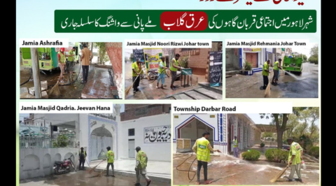 شکریہ وزیراعلیٰ مریم نواز، شکریہ "صاف ستھرا پنجاب” ٹیم،تحریر:نورفاطمہ