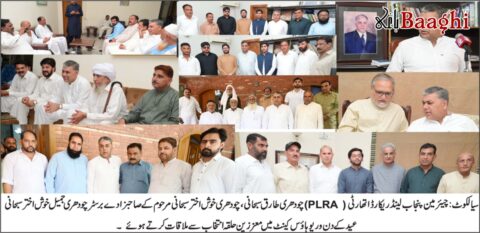 سیالکوٹ: مسلم لیگ (ن) نے ہر مشکل وقت میں ملک کو سنبھالا،  چوہدری طارق سبحانی