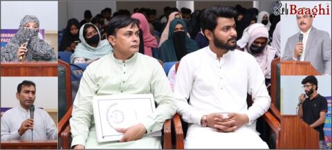 بابا گورو نانک یونیورسٹی میں شکایات آگاہی سیمینار کا انعقاد