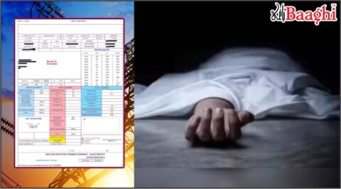 بجلی بل کی عدم ادائیگی پر باپ گرفتار، بیٹے کی خودکشی