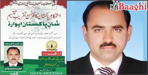 ڈاکٹر غلام مصطفیٰ بڈانی “شانِ پاکستان ایوارڈ” کے لیے نامزد