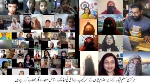 اسمارٹ اسکلز کیمپ فار کڈز،نئی نسل کے روشن مستقبل کی جانب ایک فکری و عملی سفر