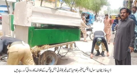 ڈیرہ غازی خان: غیر قانونی آئل ایجنسیاں اور یونٹس کے خلاف کریک ڈاؤن، 5 یونٹس سیل، سامان قبضے میں لے لیا گیا