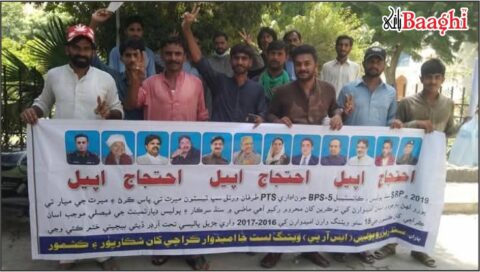 تنگوانی: سندھ پولیس کی بھرتیوں میں مسلسل ناانصافی، ویٹنگ امیدواروں کا احتجاج جاری