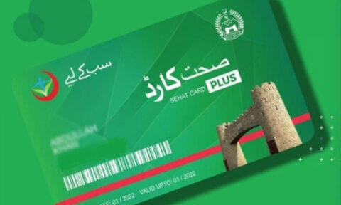 لاہورکے سرکاری اسپتالوں میں ہیلتھ کارڈ کی سہولت ختم