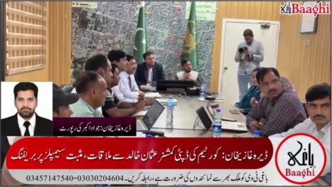 ڈیرہ غازی خان:انسدادِ پولیو اور ویکسینیشن مہمات کو بہتر بنانے پر زور