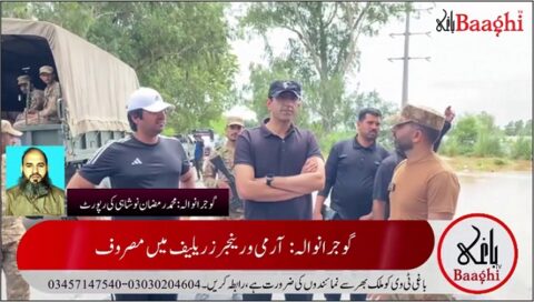 گوجرانوالہ: دریائے چناب میں انتہائی اونچے درجے کا سیلاب، فوج اور رینجرز ریلیف سرگرمیوں میں مصروف