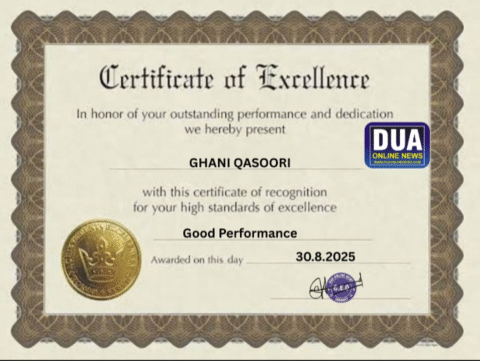 بہترین صحافتی خدمات پر غنی محمود قصوری کو حسن کارکردگی کی سند،نیک تمناؤں کا اظہار