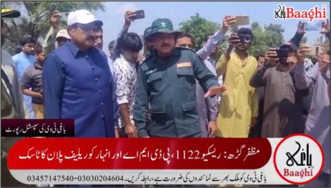 ڈیرہ غازیخان:مظفرگڑھ، دریائے چناب میں اونچے درجے کا سیلاب، انتظامیہ ہائی الرٹ