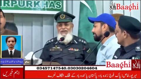 میرپور خاص: یومِ آزادی پر سول ڈیفنس کا "معرکہ حق”، میئر عبدالرؤف غوری کی شرکت