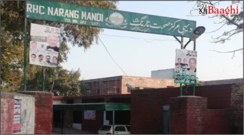 نارنگ: دیہی مرکز صحت لاوارث، ادویات ناپید، مریض دربدر