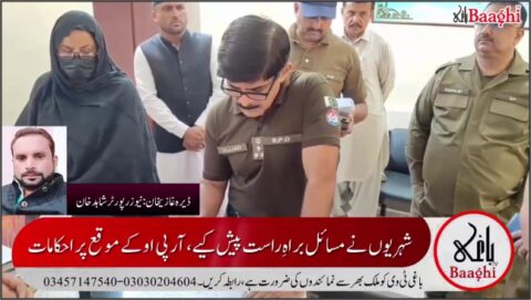 ڈیرہ غازی خان:عوام کے مسائل کے حل کے لیے آر پی او کی روزانہ کھلی کچہری