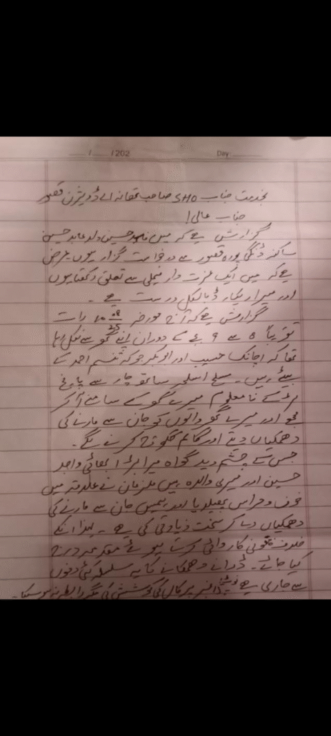 مسلح ہو کر شہری کے گھر کے سامنے گالم گلوچ،جان سے مارنے کی دھمکی،تحفظ کی درخواست