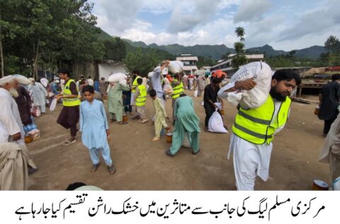 خدمت خلق کے یہ جوان اور ہمارا فرض،تحریر: سعد فاروق