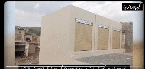 کرم فسادات میں جلنے والے  بگن بازار کی تعمیر نو، ریاست اور عوام کے تعاون کی عمدہ مثال