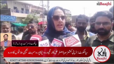 سیالکوٹ :ڈپٹی کمشنر کا نشیبی علاقوں کادورہ، 512 ملی میٹر بارش موسمیاتی تبدیلیوں کا مظہر