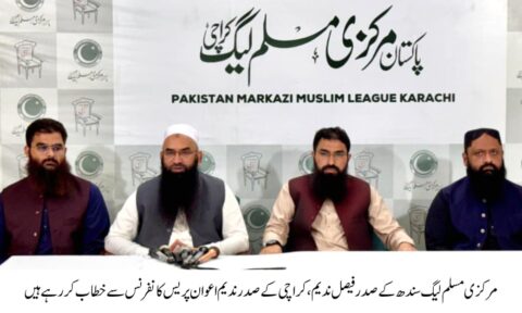 سیلاب،مرکزی مسلم لیگ کا کراچی سے 10 ہزار خاندانوں کے لیے راشن روانہ