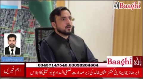 ڈیرہ غازی خان سمیت 16 اضلاع میں انسداد پولیو کی خصوصی مہم یکم ستمبر سے شروع ہوگی