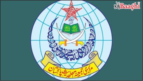 گوجرہ: جمعیت اہل حدیث کا اجلاس، سیلاب زدگان کی امدادی سرگرمیوں کو تیز کرنے پر زور
