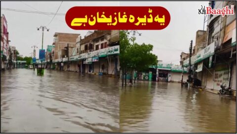 ڈیرہ غازیخان:ایک ہی بارش نے شہر کو ڈبو دیا، انتظامیہ کے دعوؤں کی قلعی کھل گئی