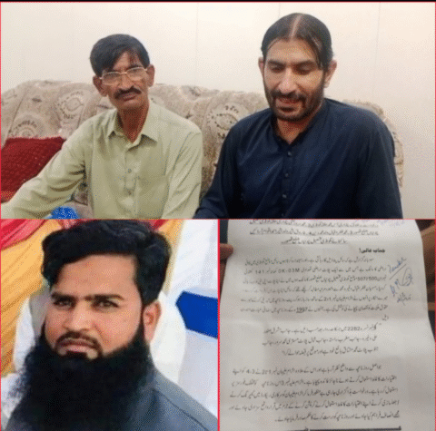 شہری کی جائیداد خرد برد کرنے کا الزام،پٹواری کے خلاف درخواست،کاروائی