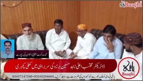 کشمور: صوبائی محتسب اعلیٰ کے حکم پر ڈسٹرکٹ اکاؤنٹس آفس میں کھلی کچہری، عوامی مسائل سنے گئے