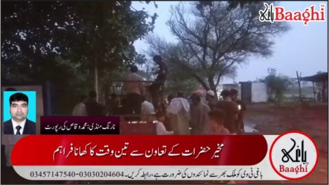 نارنگ منڈی: سیلاب متاثرین میں تین وقت کا کھانا، راشن اور مویشیوں کیلئے چارہ تقسیم