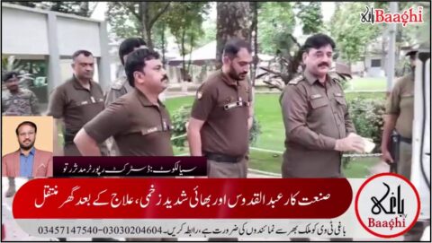 سیالکوٹ: مظفر پور میں جگا ٹیکس نہ دینے پر صنعت کار پر قاتلانہ حملہ