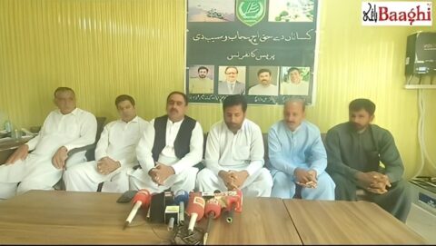 پھالیہ میں پنجاب وسیب کا احتجاج، سیلاب متاثرین کیلئے امداد کا مطالبہ