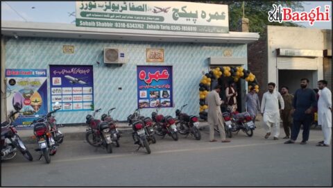 گوجرہ میں "الصفاء ٹریولز اینڈ ٹورز” کا شاندار افتتاح