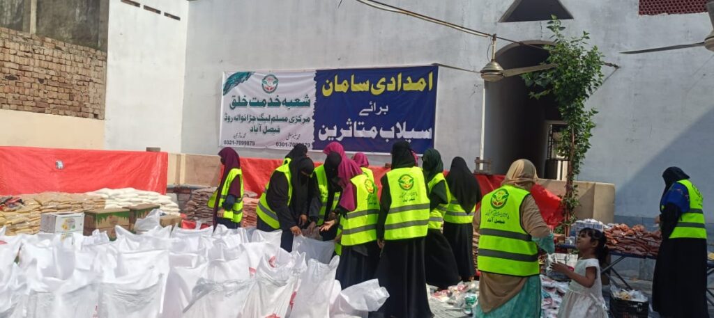 Markazi Muslim League Expands Rescue Operation in Jalalpur and Alipur; Hindu Community Families Rescued