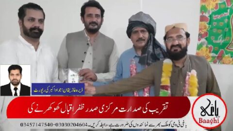 ڈیرہ غازی خان: پاکستان صحافی اتحاد کے زیر اہتمام جشنِ عید میلادالنبی ﷺ و ایوارڈ تقسیم تقریب